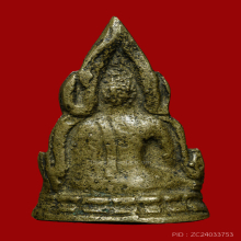 สังฆาฎิสั้น หน้าไทย พระพุทธชินราช อินโดจีน 2485