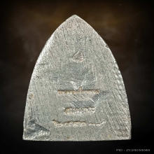 หลวงปู่ทวด รุ่นสร้างโรงพยาบาลโคกโพธิ์ เนื้อเงิน  ปี 2539 