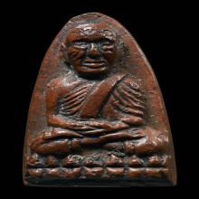 หลวงปู่ทวด เตารีดใหญ่ พิมพ์B ปี 2505 Limited Edition