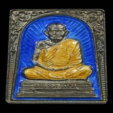 เหรียญ 8รอบ ลป.คร่ำ วัดวังหว้า เนื้อเงินลงยา ปี2536