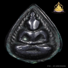 กลีบบัวหลังพระปิดตา(นิยม) ลป.บุญ เนื้อเมฆพัด ปี2460 สภาพสวย