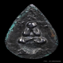 กลีบบัวหลังพระปิดตา(นิยม) ลป.บุญ เนื้อเมฆพัด ปี2460 สภาพสวย