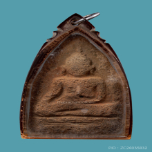 พระกรุ หลวงพ่อโต วัดโพธิ์ประทับช้าง 