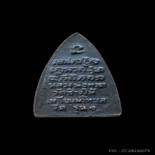 พระกลีบบัวหลวงปู่ทวด วัดช้างให้ บล็อก 