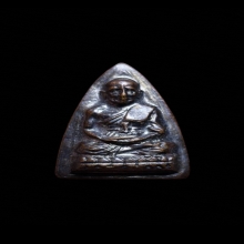 พระกลีบบัวหลวงปู่ทวด วัดช้างให้ บล็อก 