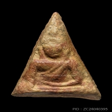 PHRA-NANG-PHRAYA(PITSA-NULOK PROVINCE),SANG-KATI MOLD( 4th )