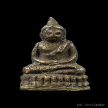 พระชัยฯสุจิตโต วัดบวรฯ พ.ศ.2495 พิมพ์สมาธิ