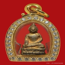 พระชัยไพรีพินาศ 