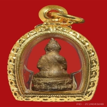 พระชัยไพรีพินาศ 