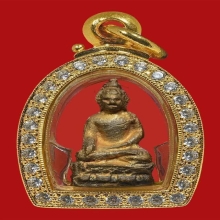 พระชัยไพรีพินาศ 