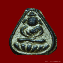 เหรียญหล่อหลวงพ่อโตพิมพ์หยดน้ำ เนื้อตะกั่ว 