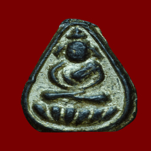 เหรียญหล่อหลวงพ่อโตพิมพ์หยดน้ำ เนื้อตะกั่ว 