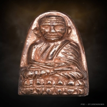 หลวงปู่ทวด เตารีดเนื้อนาค รุ่นสร้างโรงพยาบาลโคกโพธิ์ ปี 2539