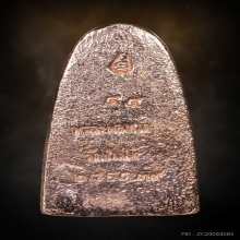 หลวงปู่ทวด เตารีดเนื้อนาค รุ่นสร้างโรงพยาบาลโคกโพธิ์ ปี 2539