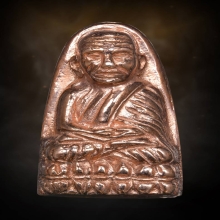 หลวงปู่ทวด เตารีดเนื้อนาค รุ่นสร้างโรงพยาบาลโคกโพธิ์ ปี 2539