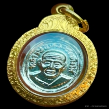 หลวงปู่ทวด เม็ดแตง ณแตก หนังสือเลยหู ปี2508