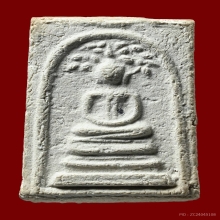 พระสมเด็จ บางขุนพรหมปี 2509 พิมพ์ปรกโพธิ์