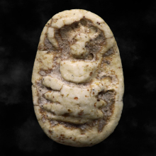 พระนาคปรกเนื้อผงเก่า หลวงพ่อย้อย ปุญญมี วัดอัมพวัน ปี2493