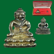 ชุดพระกริ่งพระชัย มูลนิธิอัฏฐมราชานุสรณ์ เนื้อเงิน ปี 34