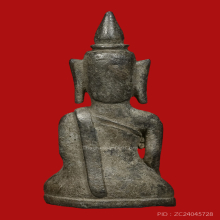 พระเขาเมือง เนื้อเงิน จังหวัดพัทลุง (ขนาดห้อยคอ)