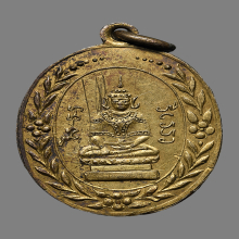 เหรียญพระพุทธนิมิตร วัดหน้าพระเมรุ รุ่นเเรก ปี2460