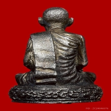 รูปหล่อ 96 ปี หลวงปู่ดุลย์ เนื้อเงิน ปี 2526