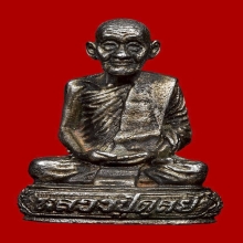 รูปหล่อ 96 ปี หลวงปู่ดุลย์ เนื้อเงิน ปี 2526