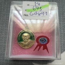 พ่อแช่ม เงินลงยาเขียว ปี2497 พิมพ์ ช.ชิด ยาเดิมๆ