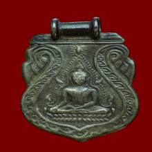 เหรียญพระพุทธชินราช หลังอกเลา พิมพ์เสมา เนื้อเงิน  