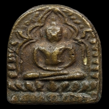 เหรียญหล่อหลวงพ่อเส่ง วัดแหลมทราย