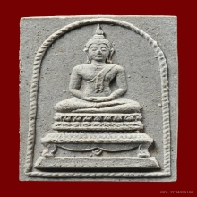 สมเด็จ หลังตราชั่งหลวงปู่โต๊ะวัดประดู่ฉิมพลี