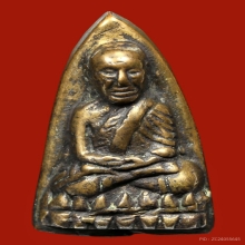 พระหลวงปู่ทวด วัดช้างให้ พิมพ์เตารีด A ปี2505