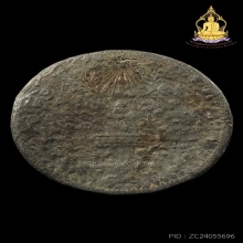 เหรียญพระจุลมงกุฏ พระแสงจักร ร.4 หลวงพ่อเนียมปลุกเสก ปี2433