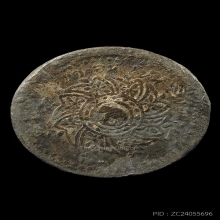 เหรียญพระจุลมงกุฏ พระแสงจักร ร.4 หลวงพ่อเนียมปลุกเสก ปี2433