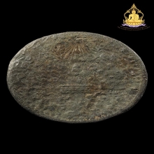 เหรียญพระจุลมงกุฏ พระแสงจักร ร.4 หลวงพ่อเนียมปลุกเสก ปี2433