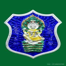 เหรียญโล่ห์จตุคามรามเทพ เนื้อเงินลงยา หลักเมืองนคร ๖๘