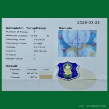 เหรียญโล่ห์จตุคามรามเทพ เนื้อเงินลงยา หลักเมืองนคร ๖๘