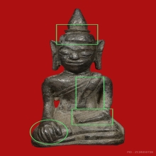 หนังสือพระเครื่องเมืองนคร 