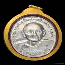 หลวงปู่ดู่ วัดสะแก จ.อยุธยา