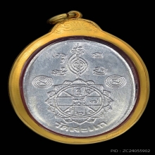 หลวงปู่ดู่ วัดสะแก จ.อยุธยา