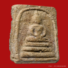 สมเด็จวัดระฆัง ทรงเจดีย์  