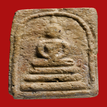 สมเด็จวัดระฆัง ทรงเจดีย์  