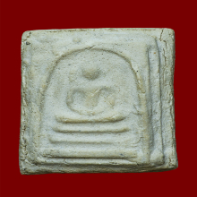 พระสมเด็จเผ่า วัดอินทร์ฯ กทม.  เนื้อผง พิมพ์ใหญ่ 