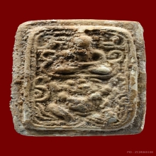 หลวงพ่อปานวัดคู้สลอดทรงหนุมาน