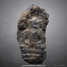 พระนาคปรกกรุวัดปืน พิมพ์จิ๋วเศียรปลาหลด