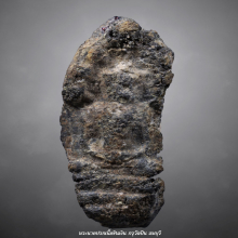 พระนาคปรกกรุวัดปืน พิมพ์จิ๋วเศียรปลาหลด