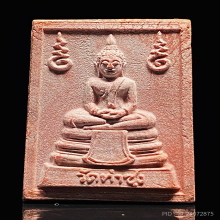 พระหางหมาก หลวงพ่อฤาษีลิงดำ วัดท่าซุง