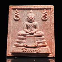 พระหางหมาก หลวงพ่อฤาษีลิงดำ วัดท่าซุง