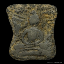 มเหศวร กรุวังบัว เพชรบุรี