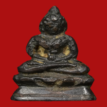 พระชัยวัฒน์เขื่อนใหญ่ หลวงปู่เอี่ยม วัดหนัง สำริดกลับดำ 